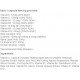 - Complete Energy 30 capsules в категория Витамини. Complete Energy 30