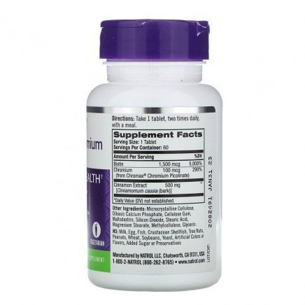 NTL-04898 - Cinnamon, Chromium & Biotin 60 Tablets в категория