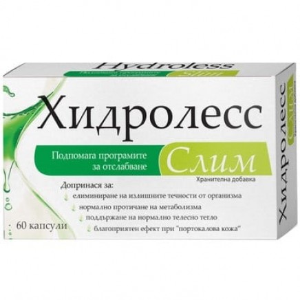 - Hydroless Slim 60 Capsules в категория Холестерол. Hydroless Slim 60