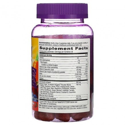 NWY-11973 - Alive Hair Skin & Nails with Collagen 60 Gummies в категория