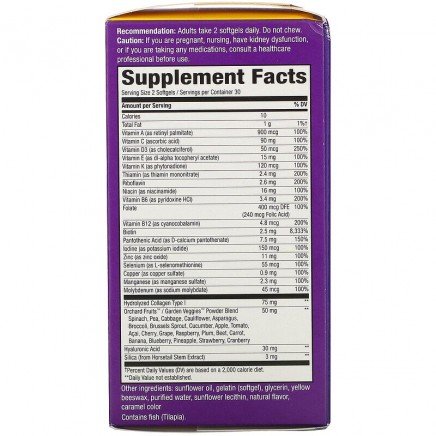 NWY-11094 - Alive Hair Skin & Nails Multi-Vitamin 60 Softgels в категория Здрава