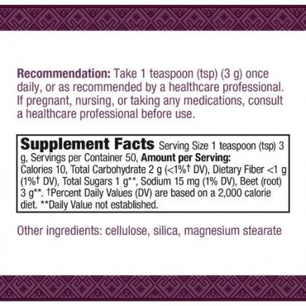 NWY-12127 - Beet Root Powder 150 g в категория Детоксикация. Beet Root Powder