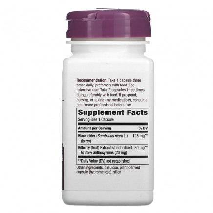 NWY-60510 - Bilberry 90 Vegan Capsules в категория Зрение и Очи. Черна