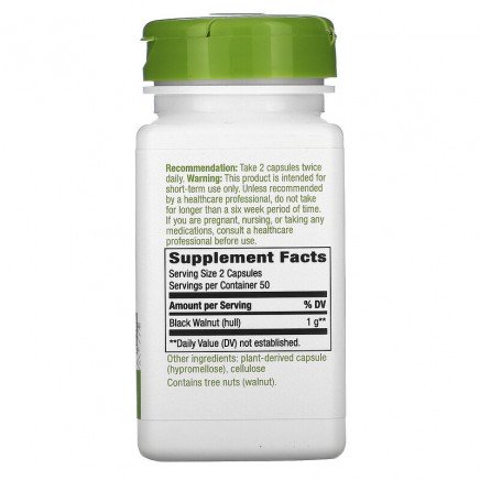 NWY-10600 - Black Walnut Hulls 500 mg 100 Vegan Capsules в категория Гъбички.