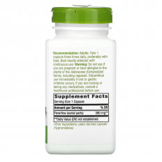 Feverfew Herb 380 мг 180 веган капсули Feverfew Herb 380 мг 180 веган капсули