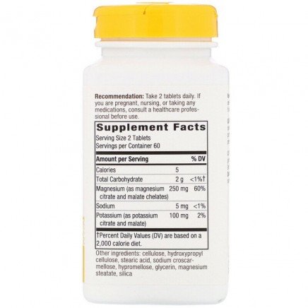 NWY-07766 - Krebs Magnesium Potassium Complex 120 Vegan Capsules в категория