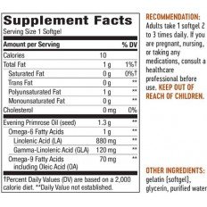 Evening Primrose Max Strength 1300 мг 60/120 гел-капсули Evening Primrose Max Strength 1300 мг 60/120 гел-капсули