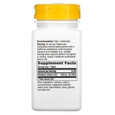 Riboflavin Vitamin B2 400 мг 30 таблетки Riboflavin Vitamin B2 400 мг 30 таблетки