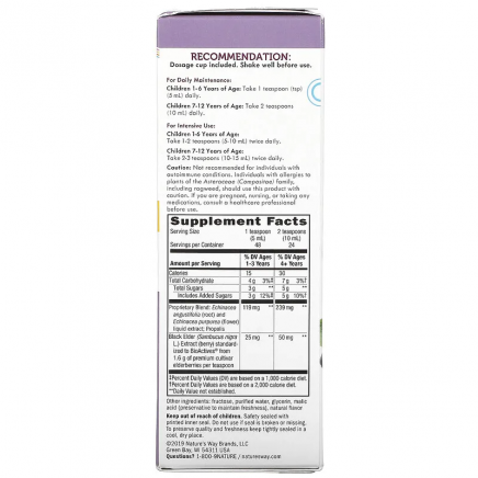 NWY-15359 - Sambucus Kids Immune Syrup With Echinacea & Propolis 240 ml в категория