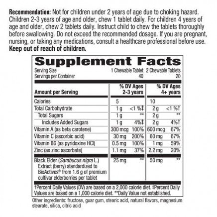 NWY-12961 - Sambucus Kids 40 Chewable Tablets в категория Растителни