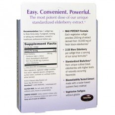 Самбукус Max Potency 250 мг 18 гел-капсули Самбукус Max Potency 250 мг 18 гел-капсули