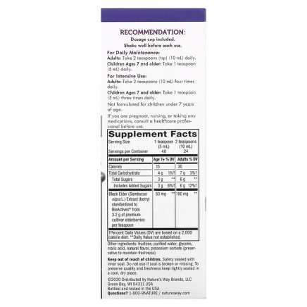 NWY-15332 - Sambucus Original Syrup 240 ml в категория Бронхит. Original Sambucus