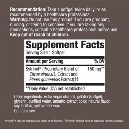 NWY-15570 - Sytrinol Cholesterol Control 60 Softgels в категория Холестерол.