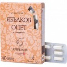 Apfelessig 450 мг 40 капсули Apfelessig 450 мг 40 капсули