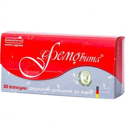 - Femovita 30 Capsules в категория Женско Здраве. Femovita 30 капсули