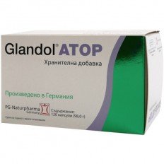 Glandol 120 капсули