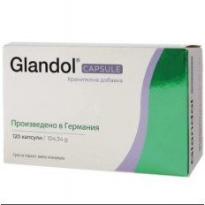 Glandol 120 капсули