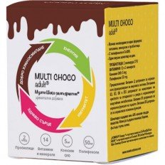 Multi Choco Adult 20 бр.