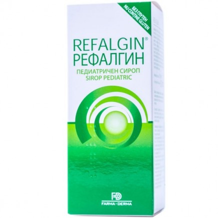 - Refalgin Pediatric Syrup 150 ml в категория Стомашно-чревен
