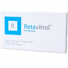 Retavitrol 10 ампули