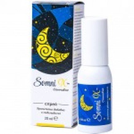 - Somni X Spray 20 ml в категория Безсъние. Somni X Спрей 20 мл |