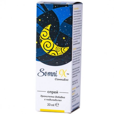 - Somni X Spray 20 ml в категория Безсъние. Somni X Спрей 20 мл |