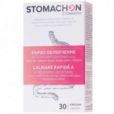 Stomachon 30 капсули Stomachon 30 капсули