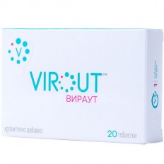 Virout 20 таблетки