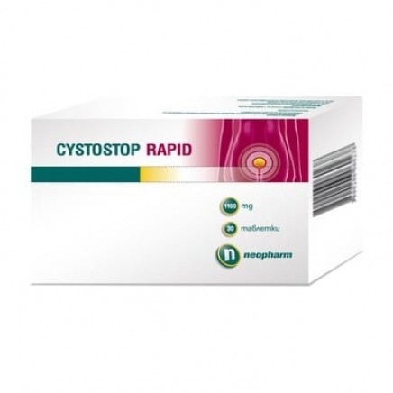 - Cystostop Rapid 1100 mg 30 Tablets в категория Възпаления. Cystostop Rapid