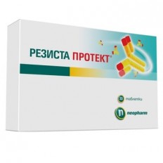 Resista Protect 30 таблетки