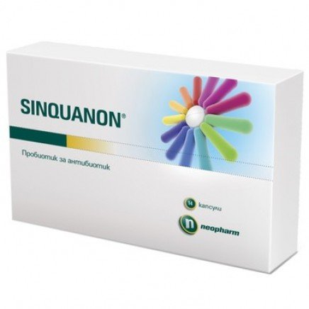 - Sinquanon 14 Capsules в категория Диария. Sinquanon 14 капсули |