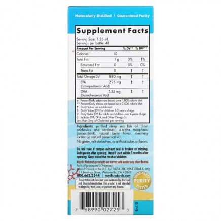 NOR-02725 - Childrens DHA Xtra Омега-3 800 mg 60 ml в категория Имунна