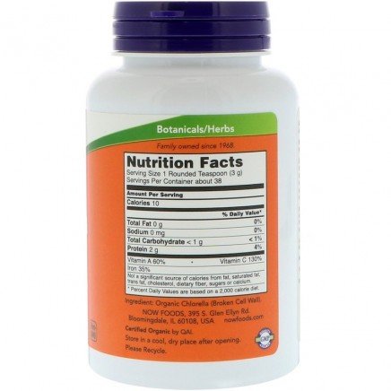 NOW-02636 - Chlorella Powder 113 g в категория Зелени храни. Chlorella
