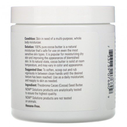 NOW-07680 - 100% Cocoa Butter 207 ml в категория За суха кожа. Какаово