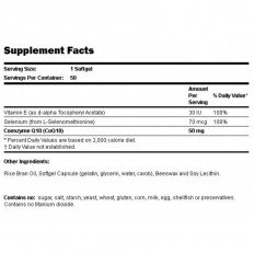 CoQ10 50 мг + Vitamin Е 50 дражета CoQ10 50 мг + Vitamin Е 50 дражета