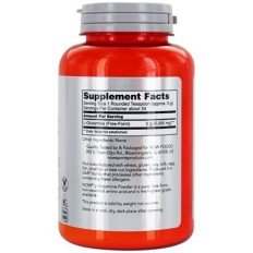 Glutamine Powder 170 гр Glutamine Powder 170 гр