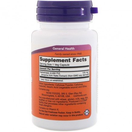 NOW-03140 - Nattokinase 100 mg 60 Veg Capsules в категория Сърдечно-съдово