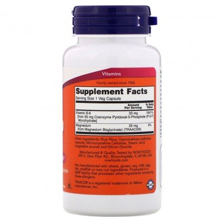 NOW-00461 - P-5-P 50 mg 90 Veg Capsules в категория Витамини. P-5-P 50 мг 90