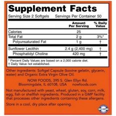 Sunflower Lecithin 1200 мг 100/200 дражета Sunflower Lecithin 1200 мг 100/200 дражета