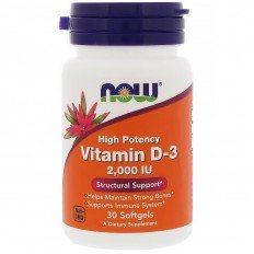 Vitamin D-3 2000 IU 30/120/240 дражета