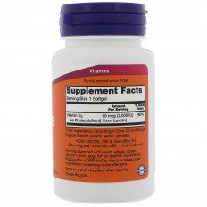 Vitamin D-3 2000 IU 30/120/240 дражета Vitamin D-3 2000 IU 30/120/240 дражета