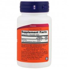Vitamin D-3 5000 IU Дъвчащ (Мента) 120 дражета Vitamin D-3 5000 IU Дъвчащ (Мента) 120 дражета
