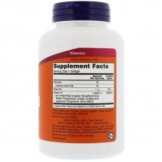 Vitamin Е-1000 Mixed Tocopherols 50 дражета Vitamin Е-1000 Mixed Tocopherols 50 дражета