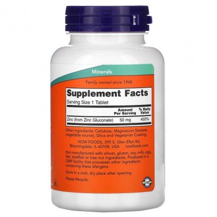 NOW-01522 - Zinc 50 mg 250 Tablets в категория Минерали. Цинков
