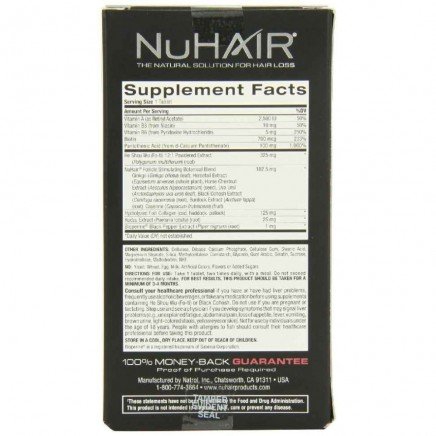 NUH-480003 - Hair Regrowth for Women 60 таблетки NuHair в категория Женско