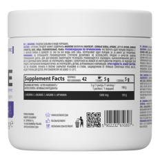 Arginine Powder 210 гр Arginine Powder 210 гр
