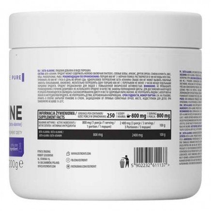 OST-611137, OST-611625, OST-611632 - Beta-Alanine Powder 200 g в категория