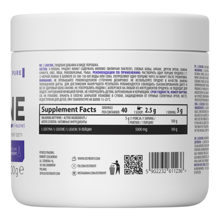OST-611236 - Supreme Pure L-Leucine Powder 200 g в категория Аминокиселини.