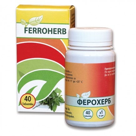 - Ferroherb 40 таблетки в категория Желязо. Ferroherb 40 таблетки