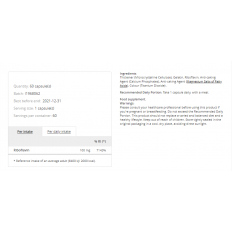 Riboflavin Vitamin B2 100 мг 60 капсули Riboflavin Vitamin B2 100 мг 60 капсули